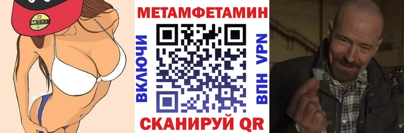АМФЕТАМИН VHQ  гидра ТОР  Звенигород  хочу наркоту 