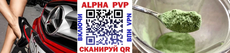 Alpha-PVP крисы CK  где продают наркотики  Звенигород 