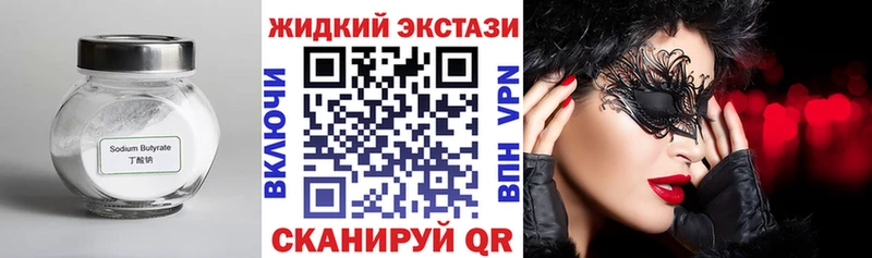 БУТИРАТ оксана  закладки  Звенигород 