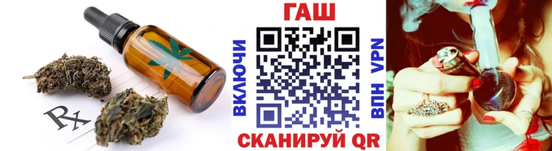 Cannafood конопля Звенигород