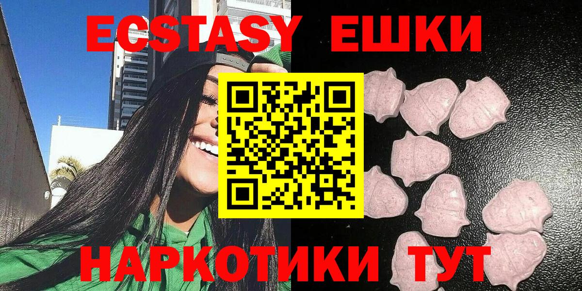 Звенигород  как найти наркотики  Ecstasy louis Vuitton  Вход с VPN  Ecstasy VHQ  Экстази 