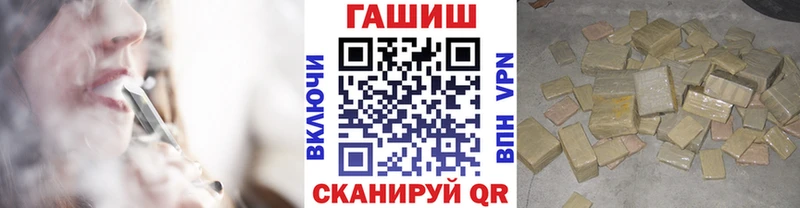 ГАШ VHQ  где можно купить наркотик  Звенигород 