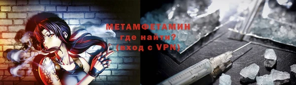 мет Ельня
