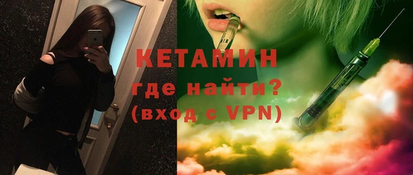 мефедрон мука Елизово
