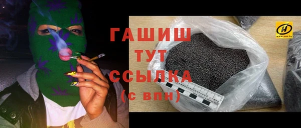 мефедрон мука Елизово