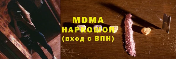 мет Ельня