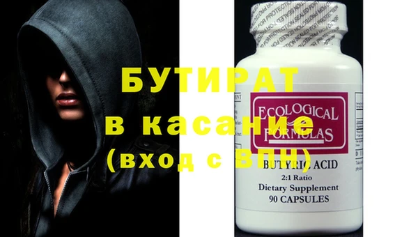 гидра Елабуга