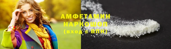 Альфа ПВП Болхов