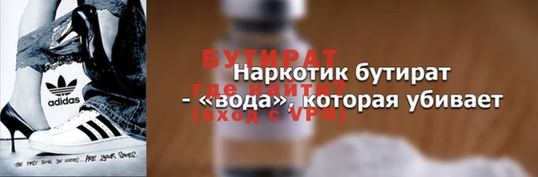 спайс Болохово