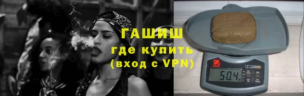 мефедрон мука Елизово