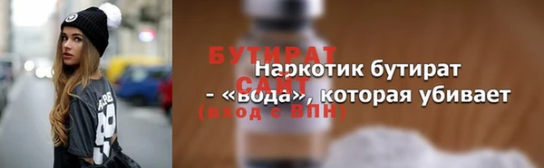 гидра Елабуга