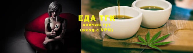 мет Ельня