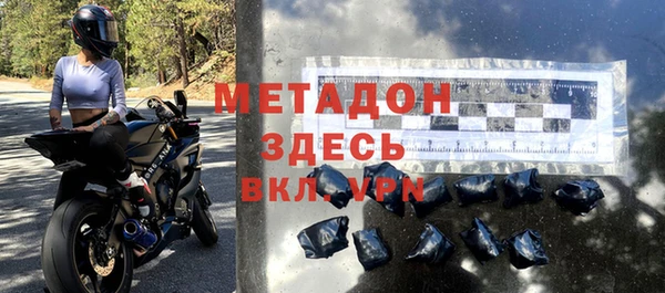 мефедрон мука Елизово