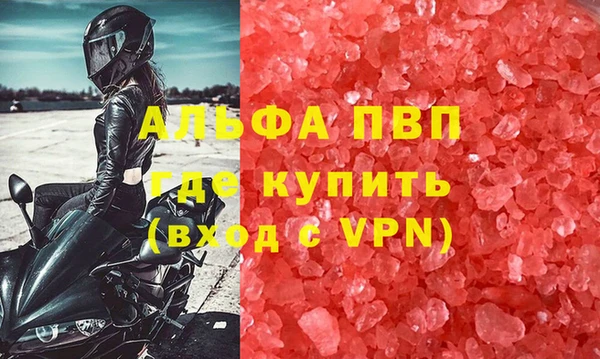 наркотики Билибино