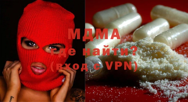 каннабис Беслан