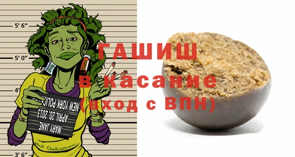 мефедрон мука Елизово