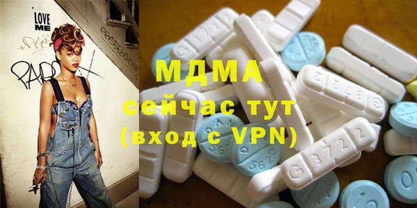 мефедрон мука Елизово