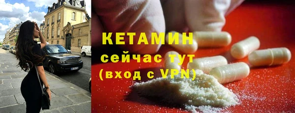 мефедрон мука Елизово