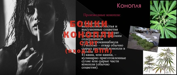 мефедрон мука Елизово