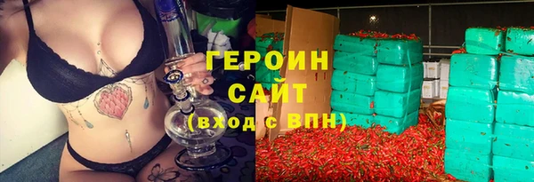 мефедрон мука Елизово