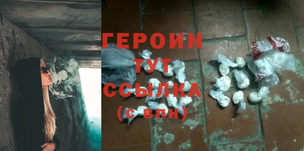 мефедрон мука Елизово