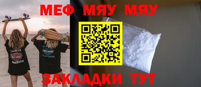 альфа пвп Кумертау