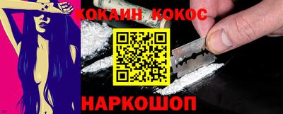 винт Кунгур