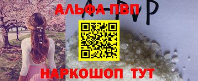 винт Кунгур