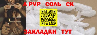 альфа пвп Кумертау