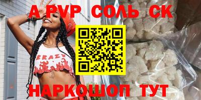 винт Кунгур