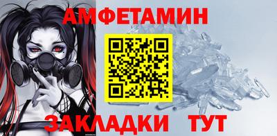 винт Кунгур