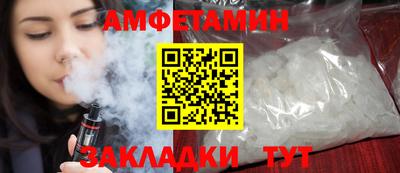 винт Кунгур