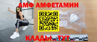 винт Кунгур