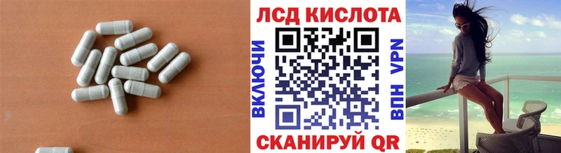 LSD-25 экстази ecstasy как найти закладки Звенигород