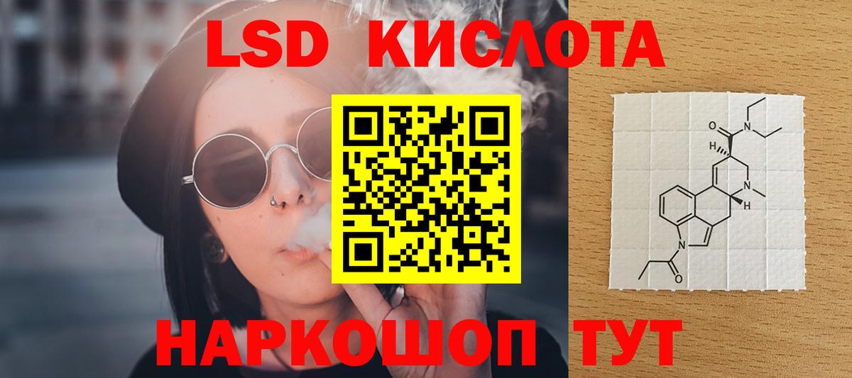 Звенигород  Лсд 25 экстази ecstasy  Вход с VPN  LSD-25 экстази кислота 