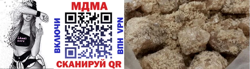 МДМА VHQ  omg ТОР  Звенигород 