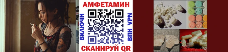 Метамфетамин Декстрометамфетамин 99.9%  купить наркоту  Звенигород 