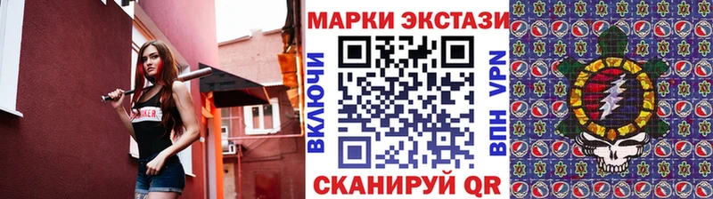 Марки NBOMe 1,5мг  купить наркотики сайты  MEGA рабочий сайт  Звенигород 