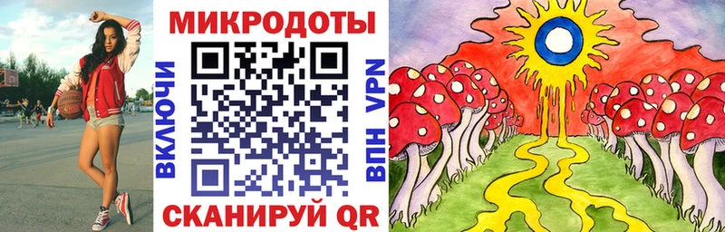 маркетплейс наркотические препараты  купить  сайты  Звенигород  Псилоцибиновые грибы ЛСД 