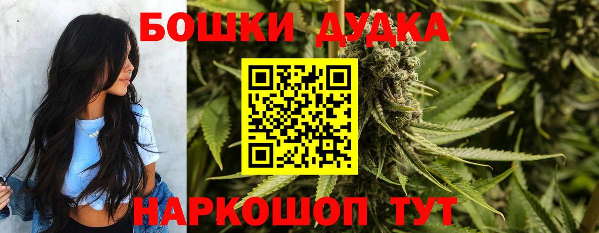 Звенигород  Марихуана VHQ  Каннабис тримм  Шишки марихуана гибрид  Вход с VPN 