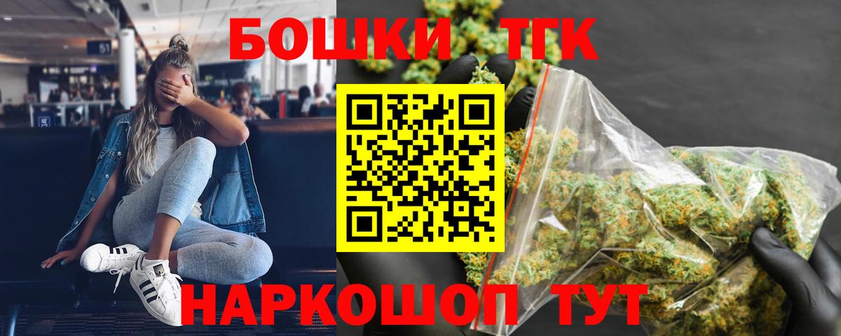Бошки марихуана VHQ Звенигород